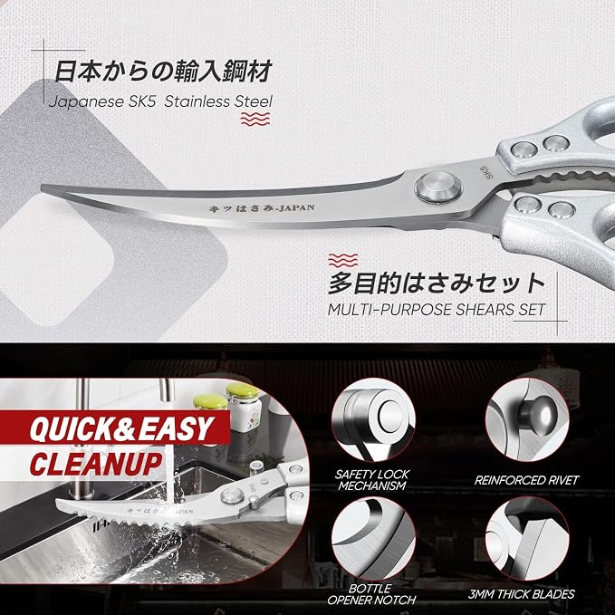 TIVOLI Silver Japanese Kitchen Shears Set for Chicken Bones, Meat & Turkey | Japanese SK5 High-carbon Stainless Steel, Ergonomic Non-Slip Handle, Gift Box, for Chicken Bones, Korean BBQ and Turkey