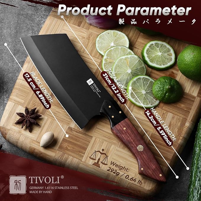 TIVOLI Meat Cleaver Knife 7 inch - Black Butcher Knife for Meat Cutting | German High-carbon Steel, Full Tang, Ergonomic Walnut Handle, Gift Box, Dual-Tech Black Shield