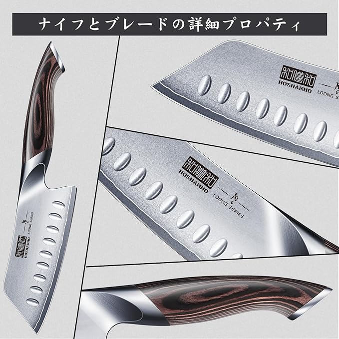 HOSHANHO 5 Inch Japanese Chef Knife, Ultra Sharp Kitchen Santoku Knives | Professional Japanese High Carbon Stainless Steel Kitchen Knife, Cooking Knife with Ergonomic Pakkawood Handle, Gifts