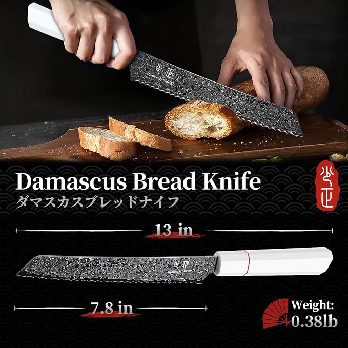 DRGSKL Damascus Serrated Bread Knife - Slicer Knives with Wide Wavy Edge | Japanese VG10 Core, Black Anti-corrosion Coating, Damascus Blade, G10 Handle, Gift Box, Wet Edge Grinding Technology