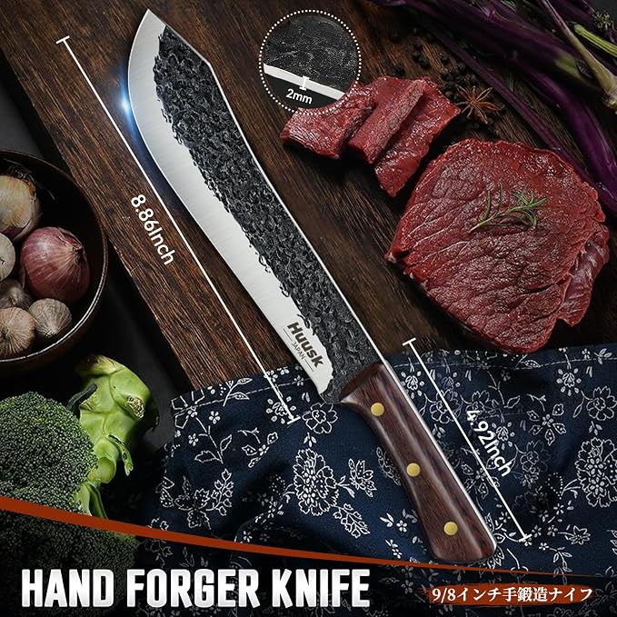 Huusk Butcher Knife for Meat Cutting, Carving Knives with Sheath | Hand Forged Meat Cutting Knife with Ergonomic Full Tang Handle for Kitchen, Camping, BBQ, Cool Gifts for Men