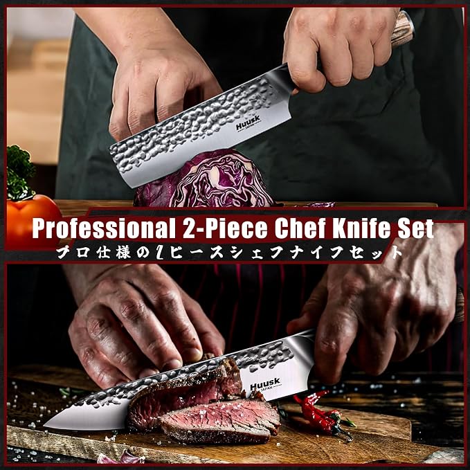 Huusk Japanese Kitchen Knife Set of 2 - Professional Chef Knives Set | Hand Forged Nakiri Vegetable Chopping Knife, Meat Cleaver Knife Set for Meat Cutting, Gift for Chef Men Women