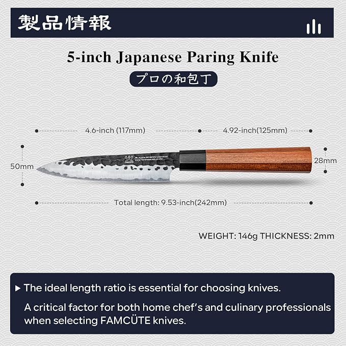 5" Paring Knife, Hand-Forged Japanese Small Knife for Easy Control | Japanese 5-Layer 9CR18MOV High Carbon Steel Professional Petty Knife with Rosewood Handle, Unique Beautiful Gifts for Mom/Dad