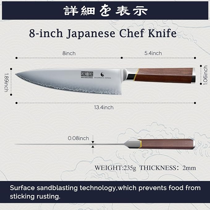 HOSHANHO Chef Knife 8", Sharp Japanese Kitchen Knife with Rosewood Handle | High Carbon Steel Cooking Knife, Professional Chef's Knife with Ergonomic Handle, Ideal Gift for Men and Women