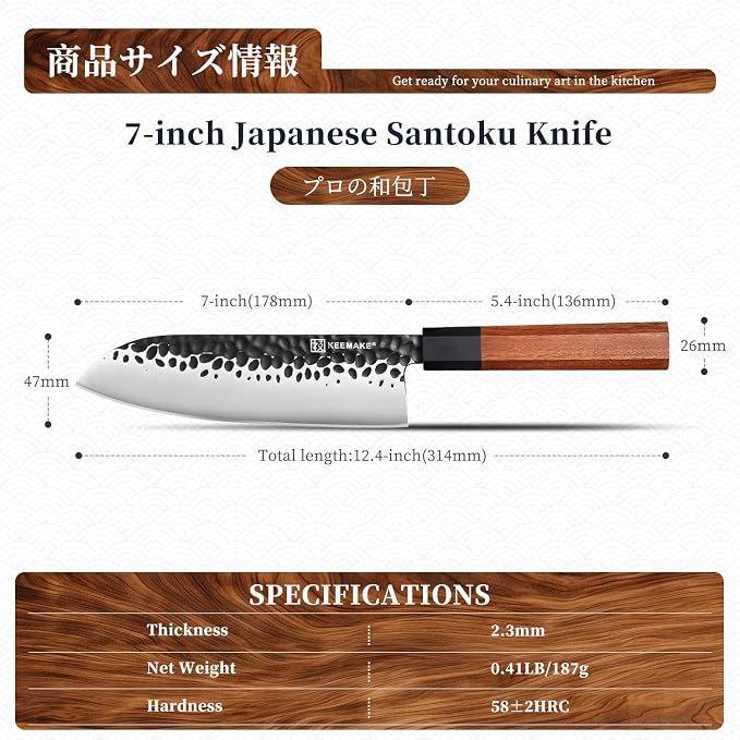 Santoku Knife 7 inch Japanese Chef Knife | 440C Stainless Steel Kitchen Knife, Porfessional Cooking Knife for Meat Cutting with G10 Bolster Octagonal Wood Handle