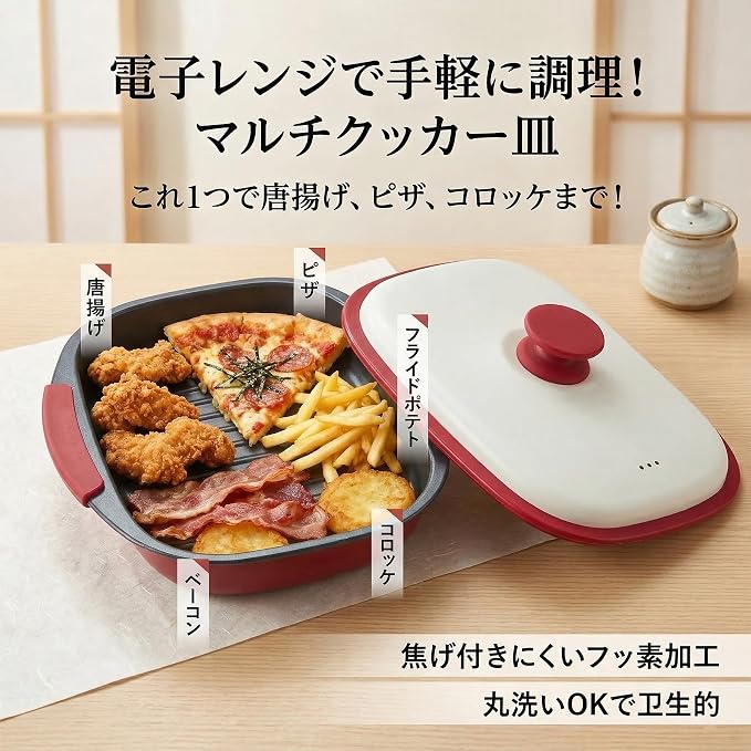Microwave Grill Pan with Lid – Multi-Use Griddle & Crisper Tray for Browning, Grilling, and Crisping Meat, Sandwiches & Vegetables – Microwave Safe Cookware for Fast, Even Cooking