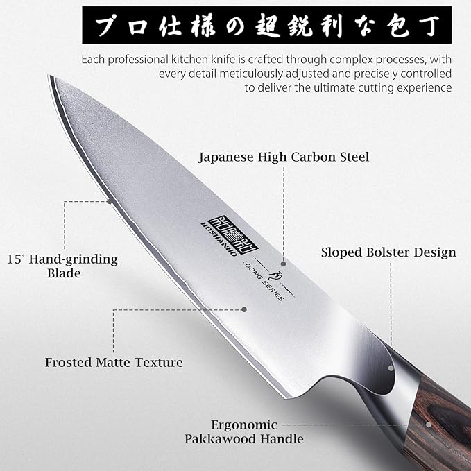 HOSHANHO Kitchen Knife Set with Block, 14PCS Ultra Sharp Knife Block Set | Professional Japanese High Carbon Stainless Steel Chef Knives Set with Sharpener in Knife Drawer Organizer, Ergonomic Handle