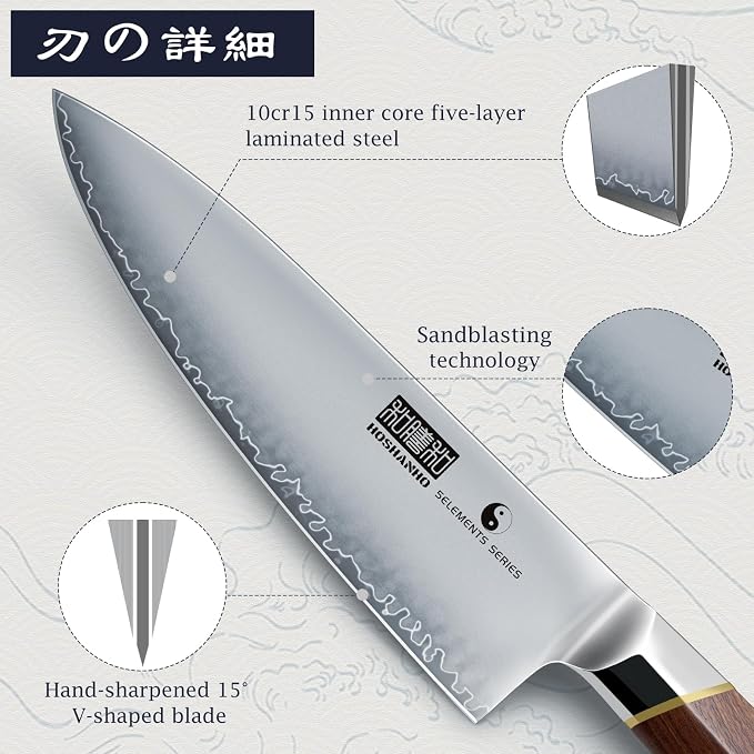 HOSHANHO Chef Knife 8", Sharp Japanese Kitchen Knife with Rosewood Handle | High Carbon Steel Cooking Knife, Professional Chef's Knife with Ergonomic Handle, Ideal Gift for Men and Women
