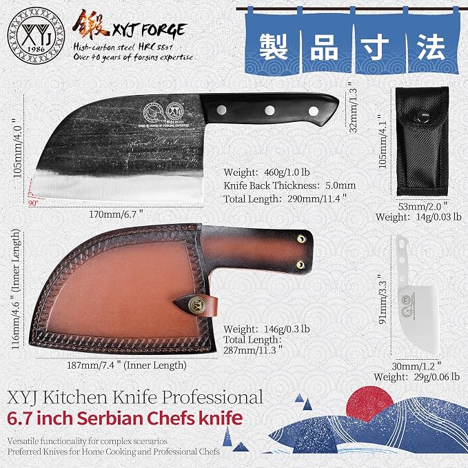XYJ Authentic Since 1986,Outstanding Ancient Forging,6.7 Inch Full Tang,Serbian Chefs knife,Chef Meat Cleaver,Kitchen Knives,Set with Leather Sheath,Take Carrying,Butcher