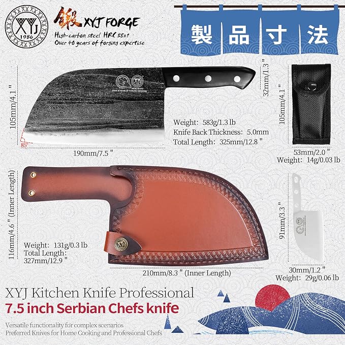 XYJ Authentic Since 1986,Outstanding Ancient Forging, 7.5 Inch Full Tang, Serbian Chefs knife,Chef Meat Cleaver,Kitchen Knives,Set with Leather Sheath,Take Carrying,Butcher