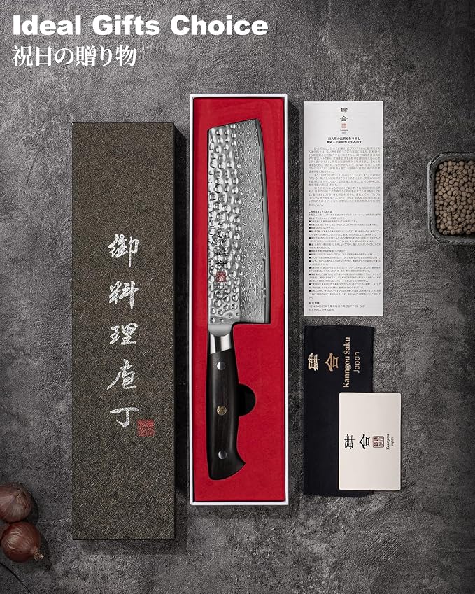 Japanese Chef Knife Kitchen Knife with 67 Layers Damascus Steel AUS-10 Core, Professional Damascus Knife with Full-Tang Ebony Wood Handle and Premium Gift Box (7 Inch Nakiri Knife)